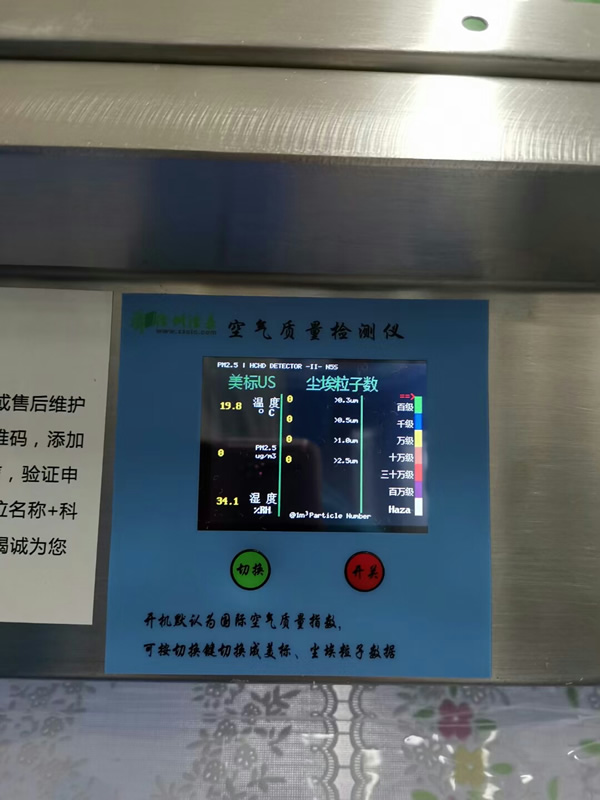 層流床塑料薄膜生產(chǎn)廠